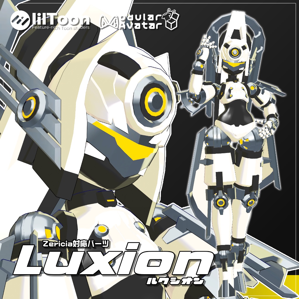 【オリジナル3Dモデル】Luxion【VRChat想定】