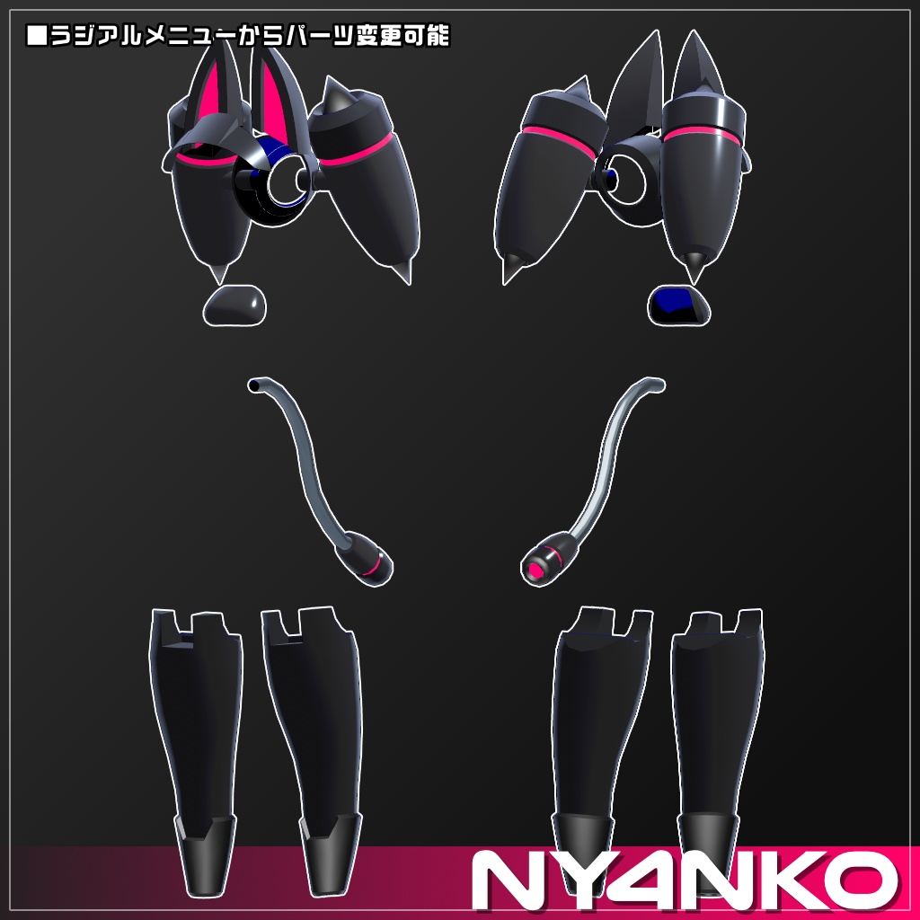 【オリジナル3Dモデル】Ny4nko【VRChat想定】