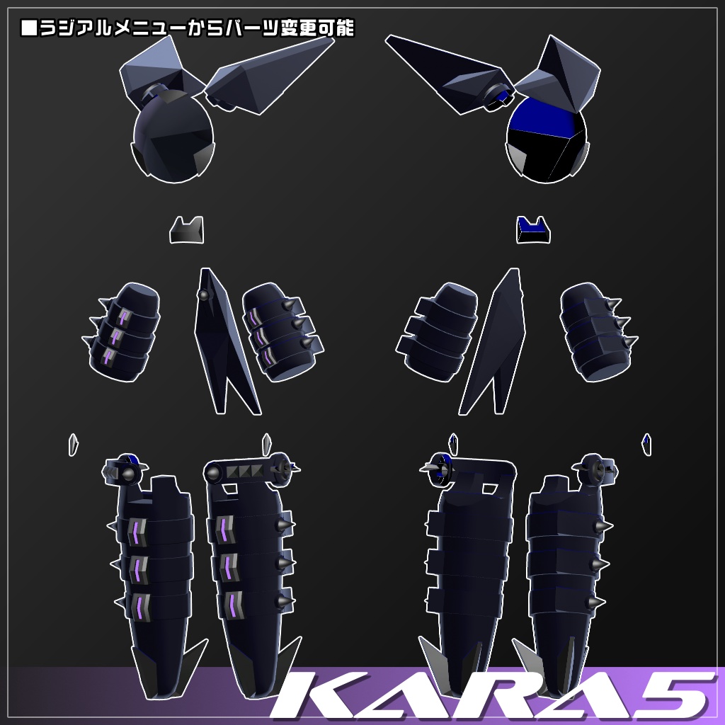 【オリジナル3Dモデル】Kara5【VRChat想定】