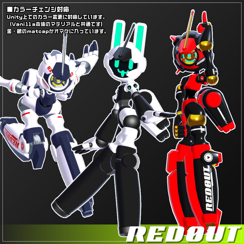 【オリジナル3Dモデル】Red0ut【VRChat想定】