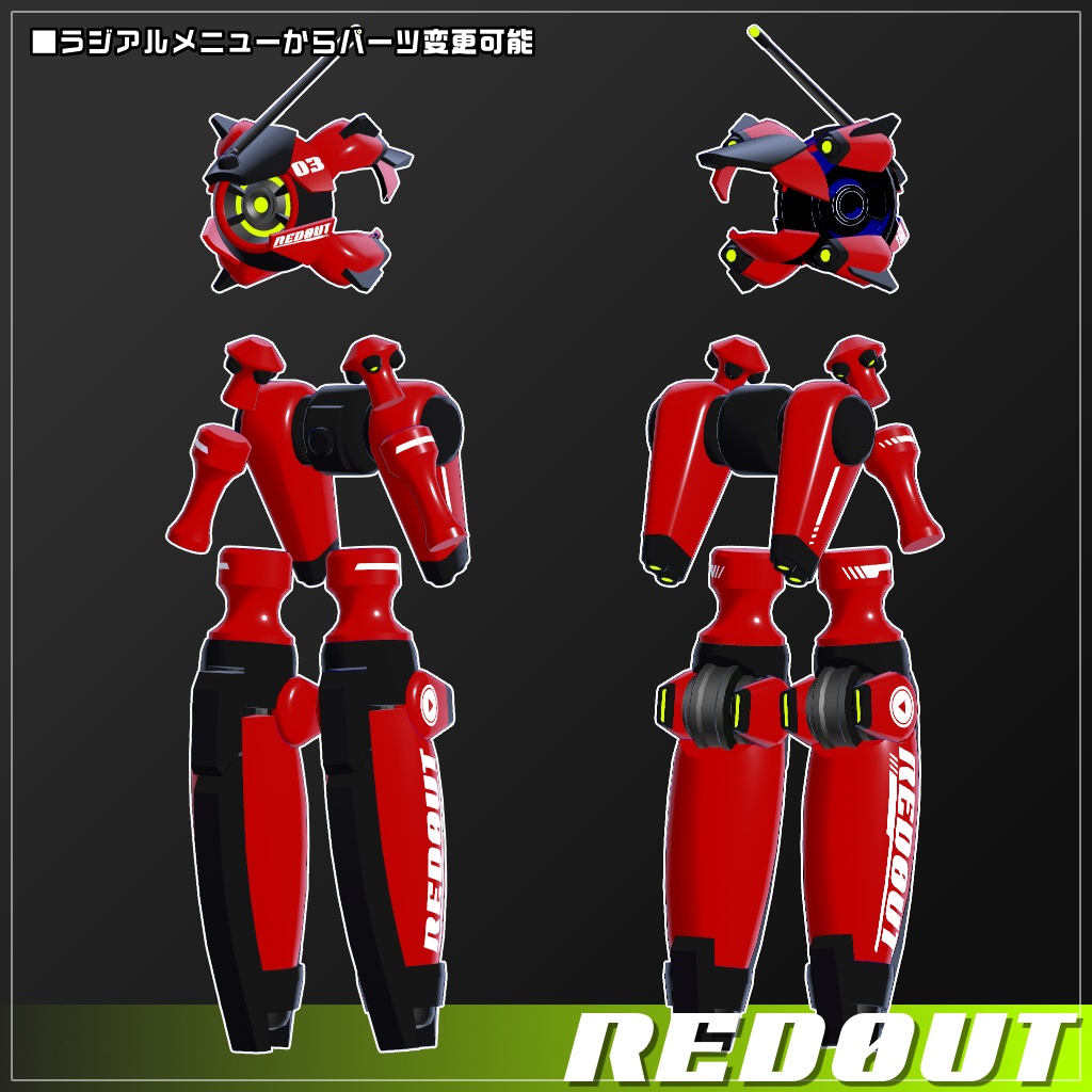 【オリジナル3Dモデル】Red0ut【VRChat想定】