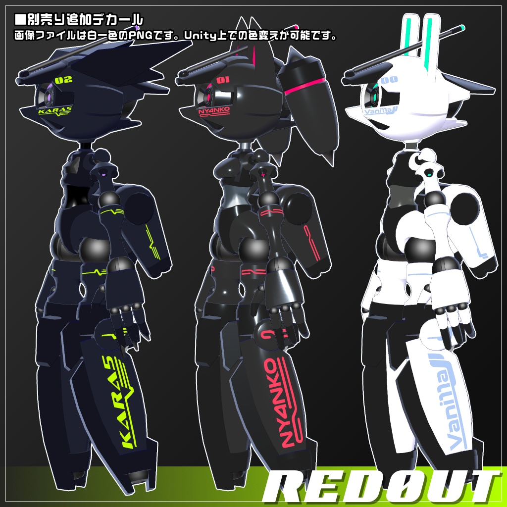 【オリジナル3Dモデル】Red0ut【VRChat想定】