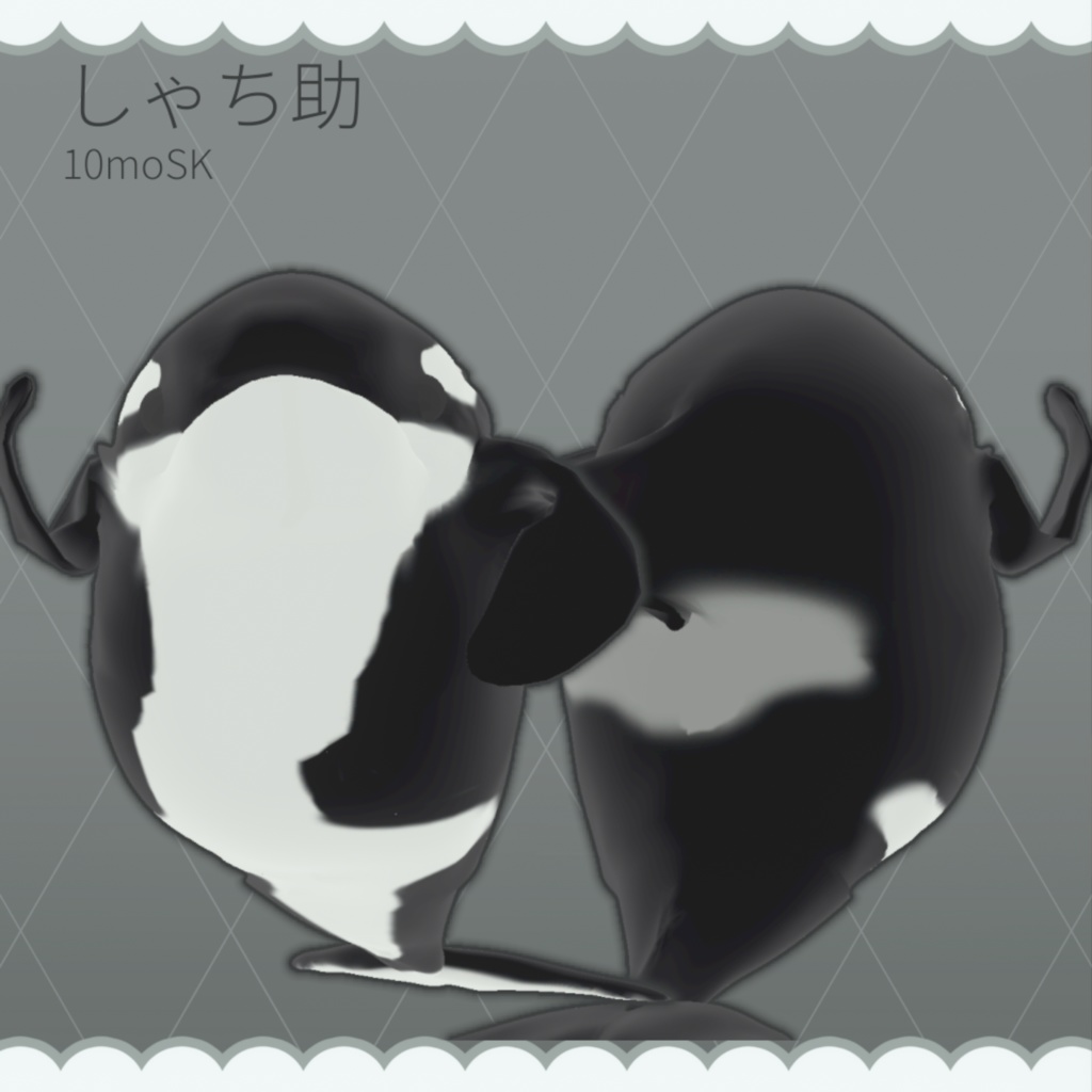 【無料】しゃち助(オリジナル3Dモデル・VRChat)