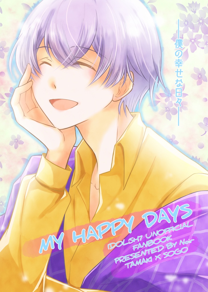 MY HAPPY DAYS