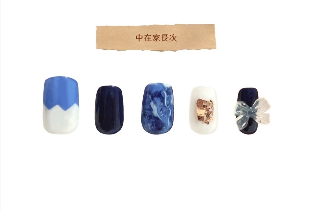 【忍たま】6年生&利こまネイルチップ