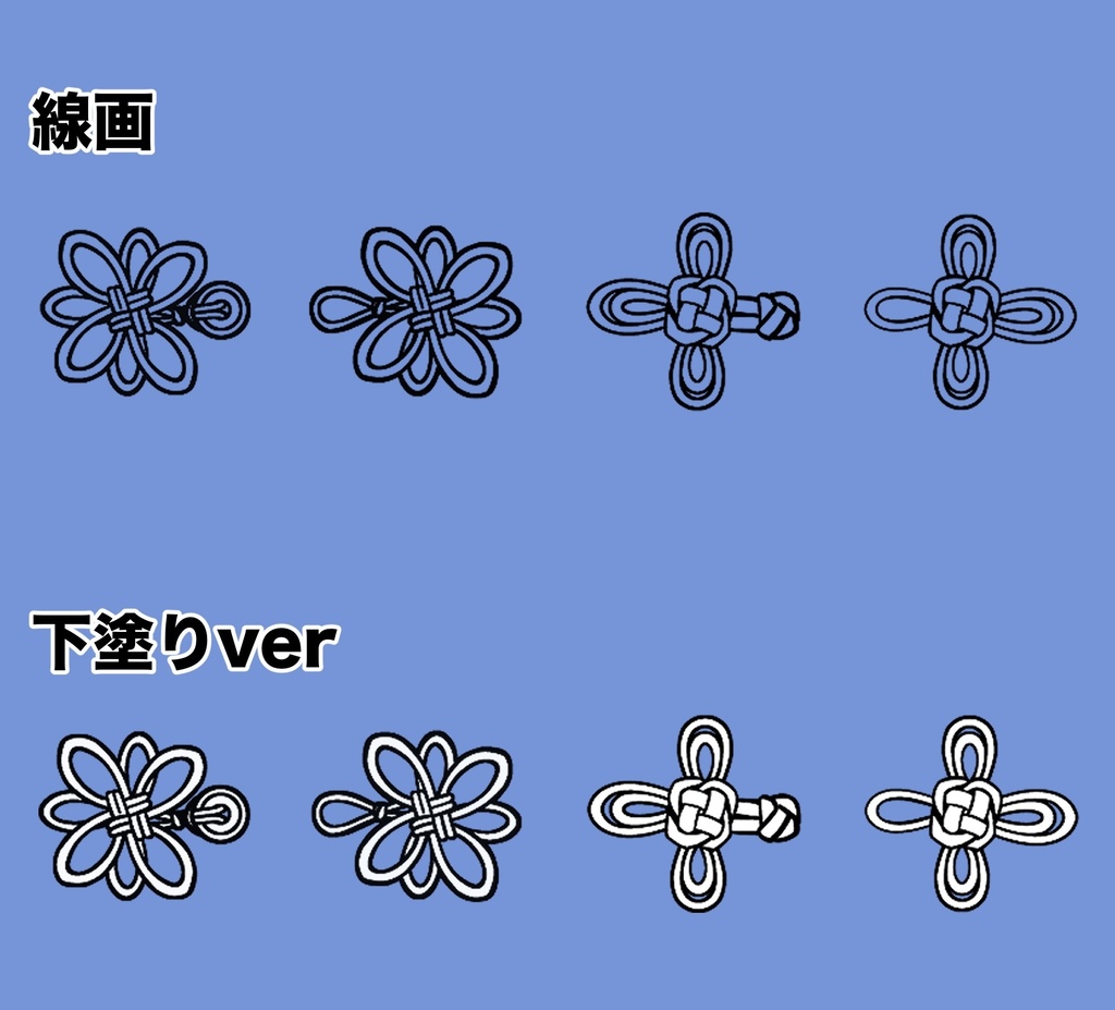 中華ボタンのスタンプ