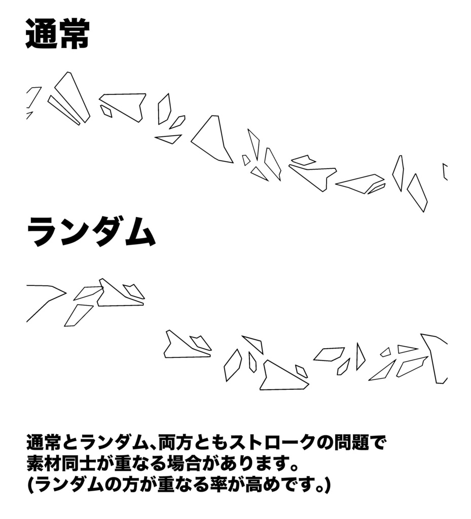 ガラス片ブラシ