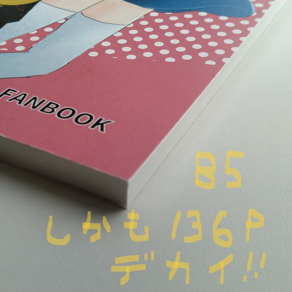 【頭割り8】乙女ゲー転生ヒカセン!~乙女ゲーの世界に転生しちゃった光の戦士は逆ハーなんて目指さない~