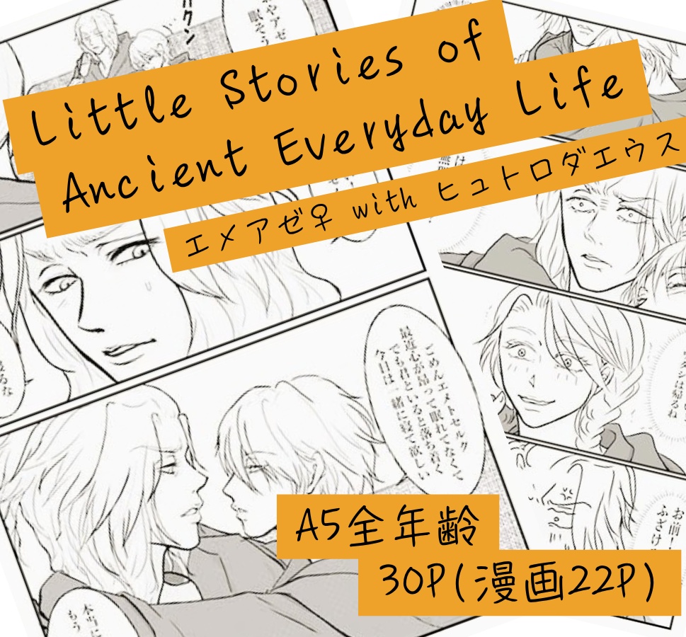 【頭割り8】ブリリアントデイズ!