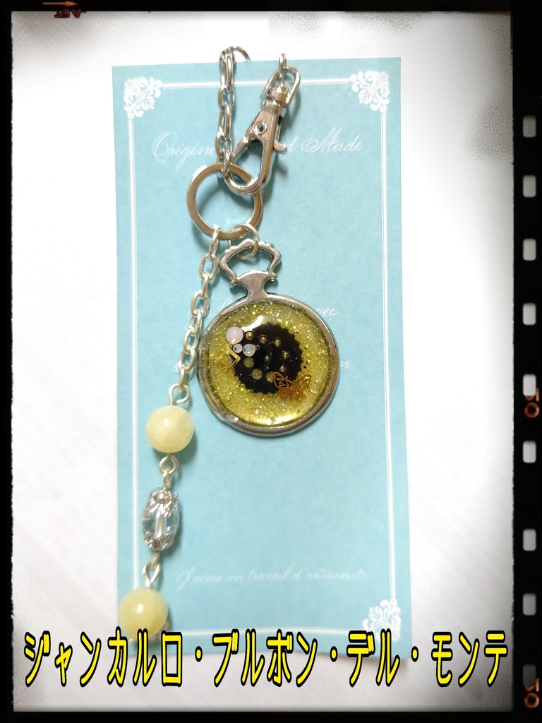 【SALE】バッグチャーム・DG団6人まとめ