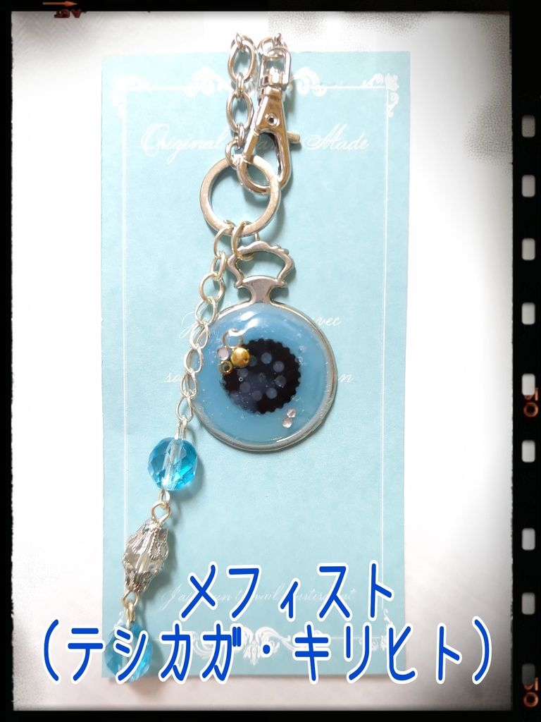 【SALE】バッグチャーム・DG団6人まとめ