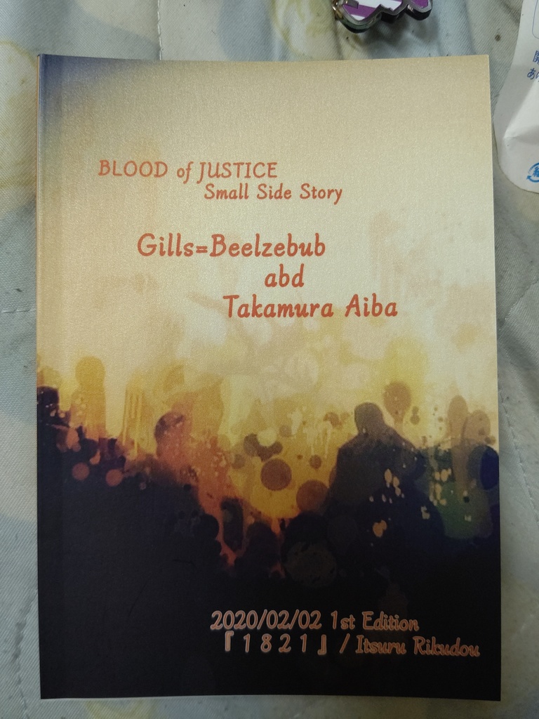 BOJ-SSS4【Gills's one day】