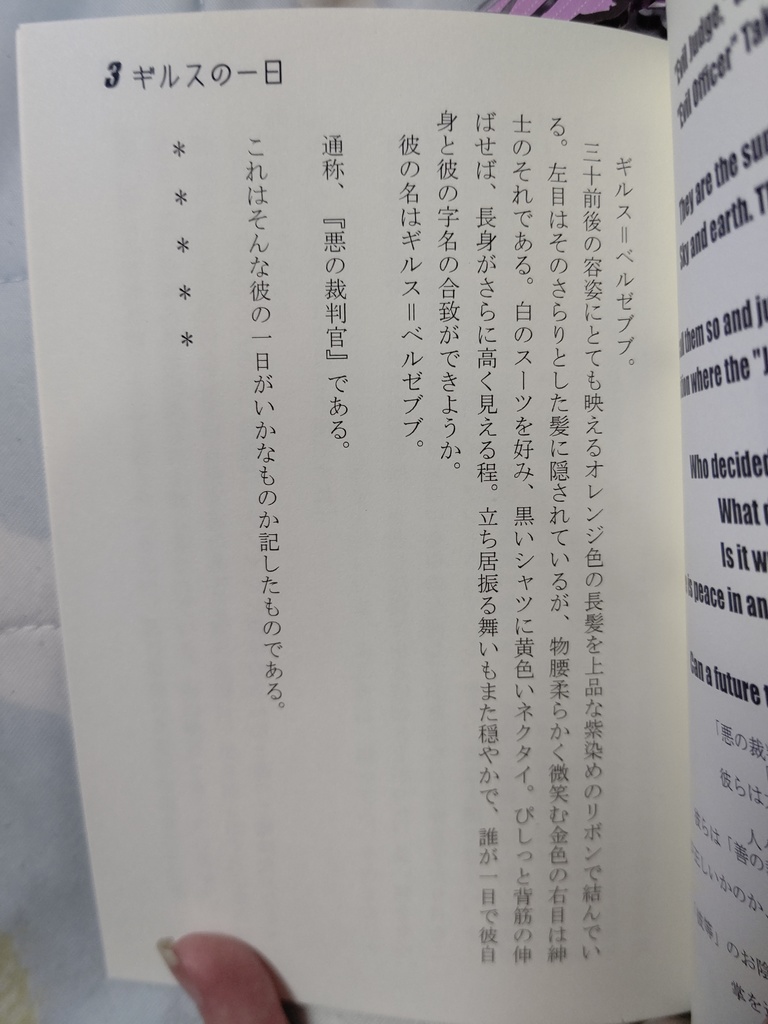 BOJ-SSS4【Gills's one day】