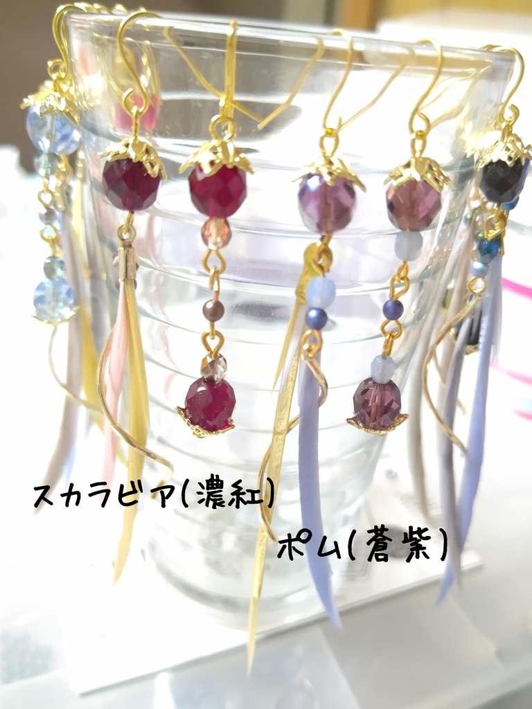 ツイステ七寮モチーフカラー耳飾り