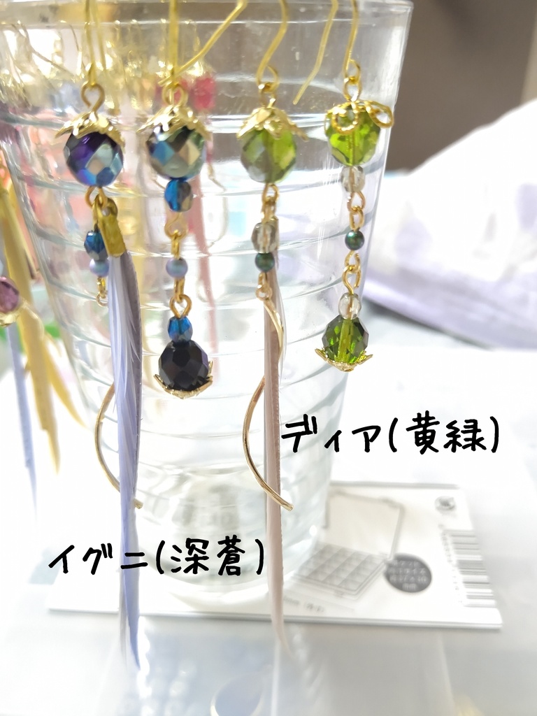 ツイステ七寮モチーフカラー耳飾り