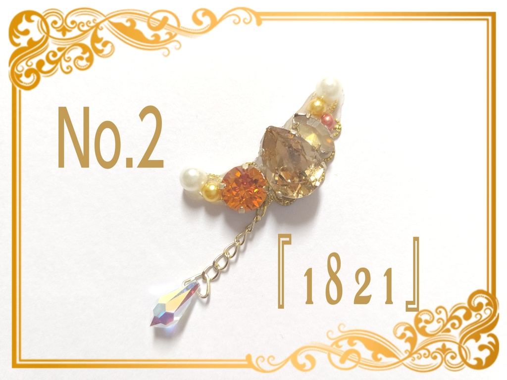 ツイステ七寮モチーフイヤーカフス