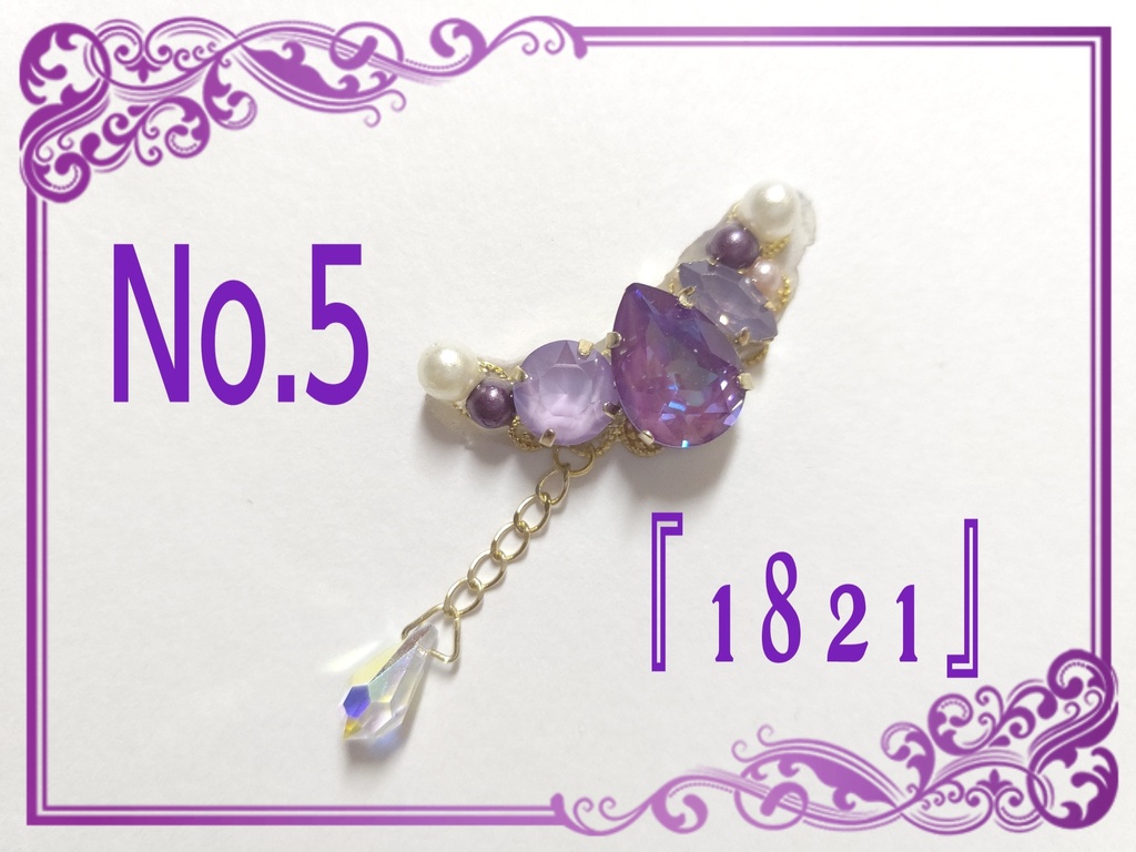 ツイステ七寮モチーフイヤーカフス