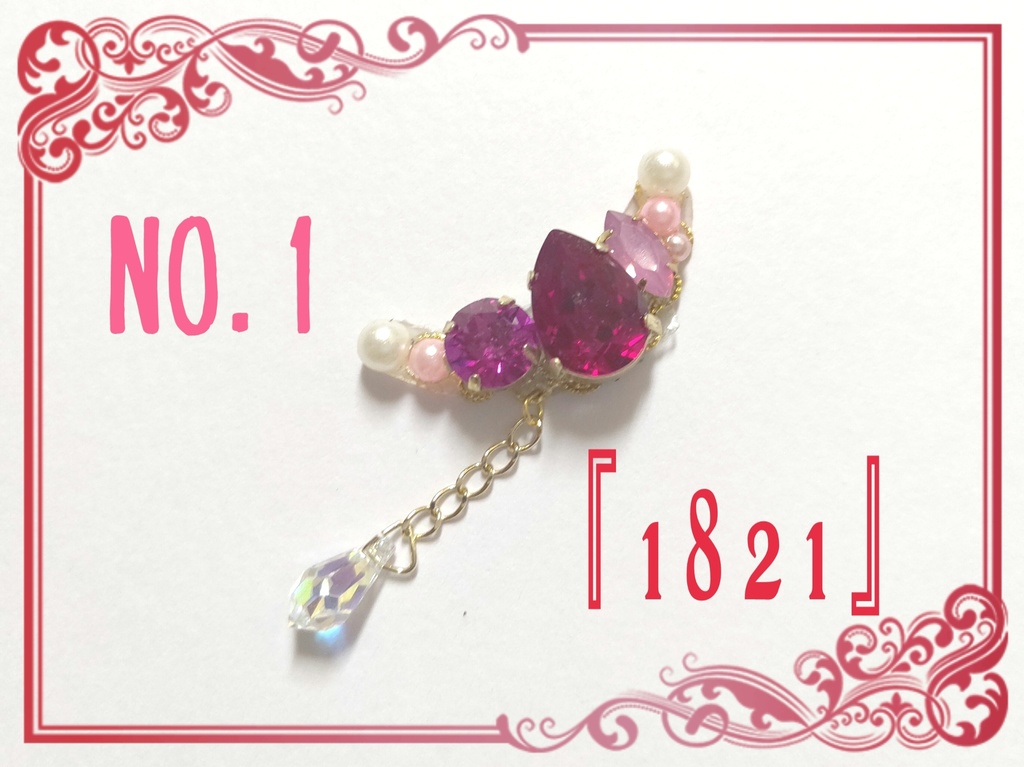 ツイステ七寮モチーフイヤーカフス