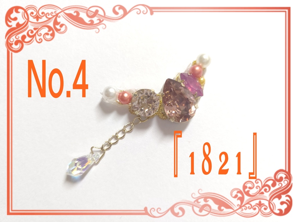 ツイステ七寮モチーフイヤーカフス