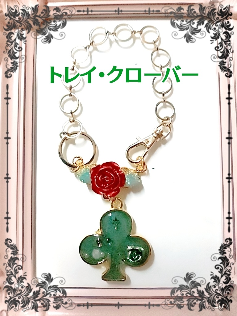 ツイステ・ハーツラビュル寮キャラクターモチーフバッグチャーム