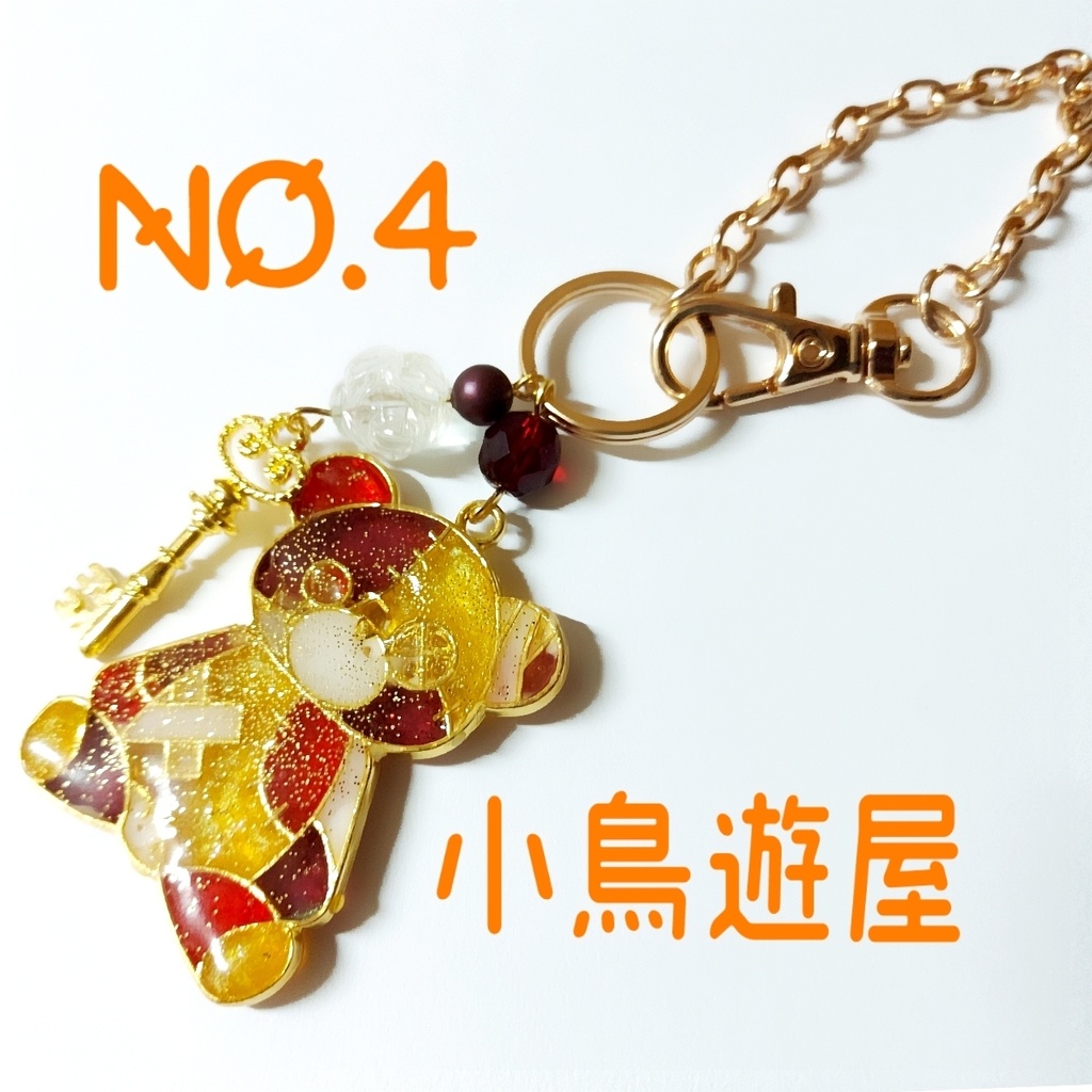 ツイステ七寮カラーモチーフツギハギくまちゃん