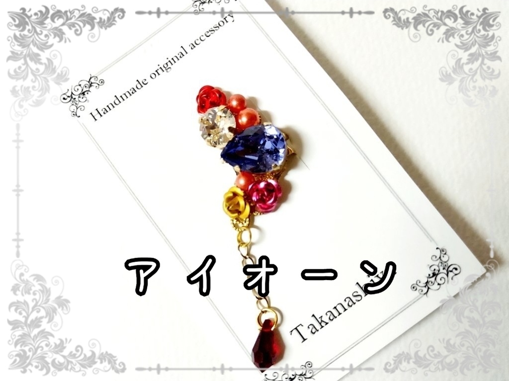 シンガンクリムゾンズ作品まとめ