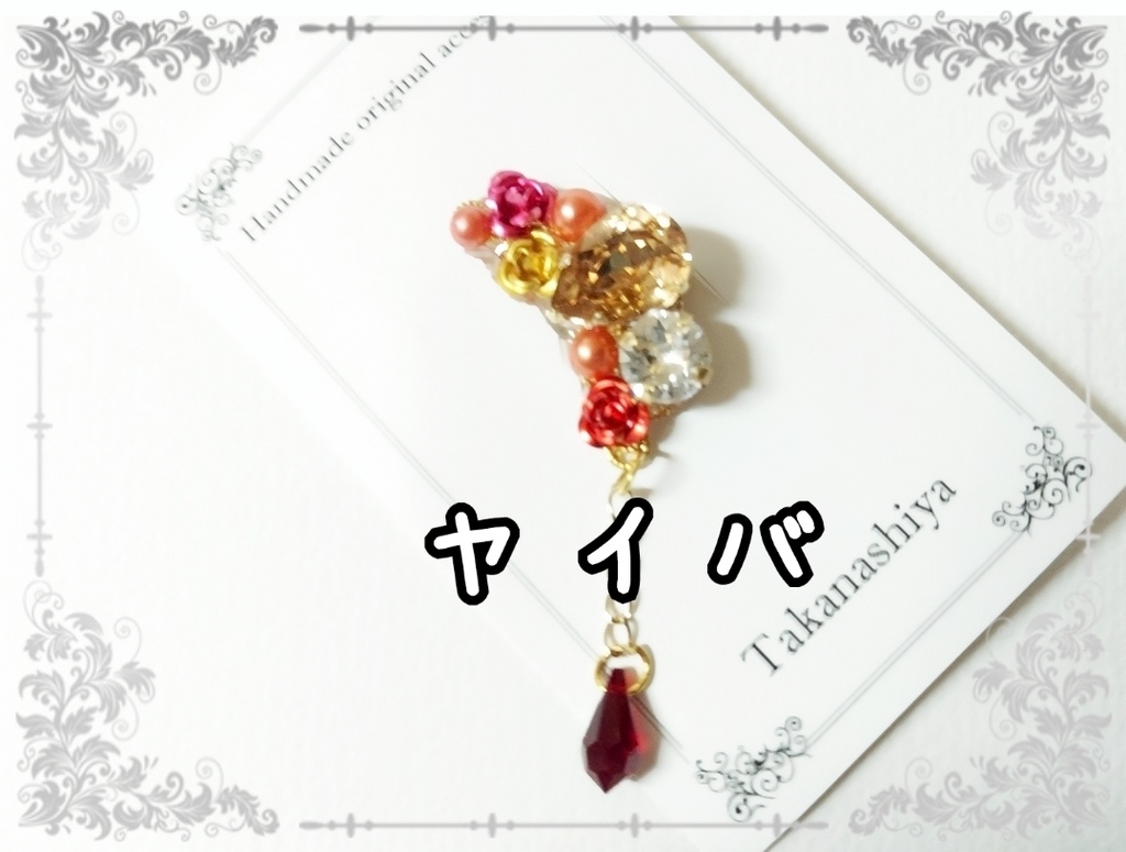 シンガンクリムゾンズ作品まとめ