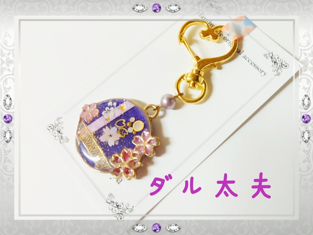 徒然なる操り霧幻庵作品まとめ