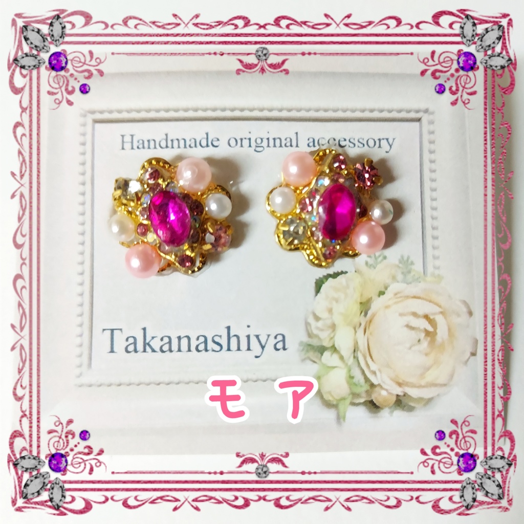 プラズマジカ作品まとめ②