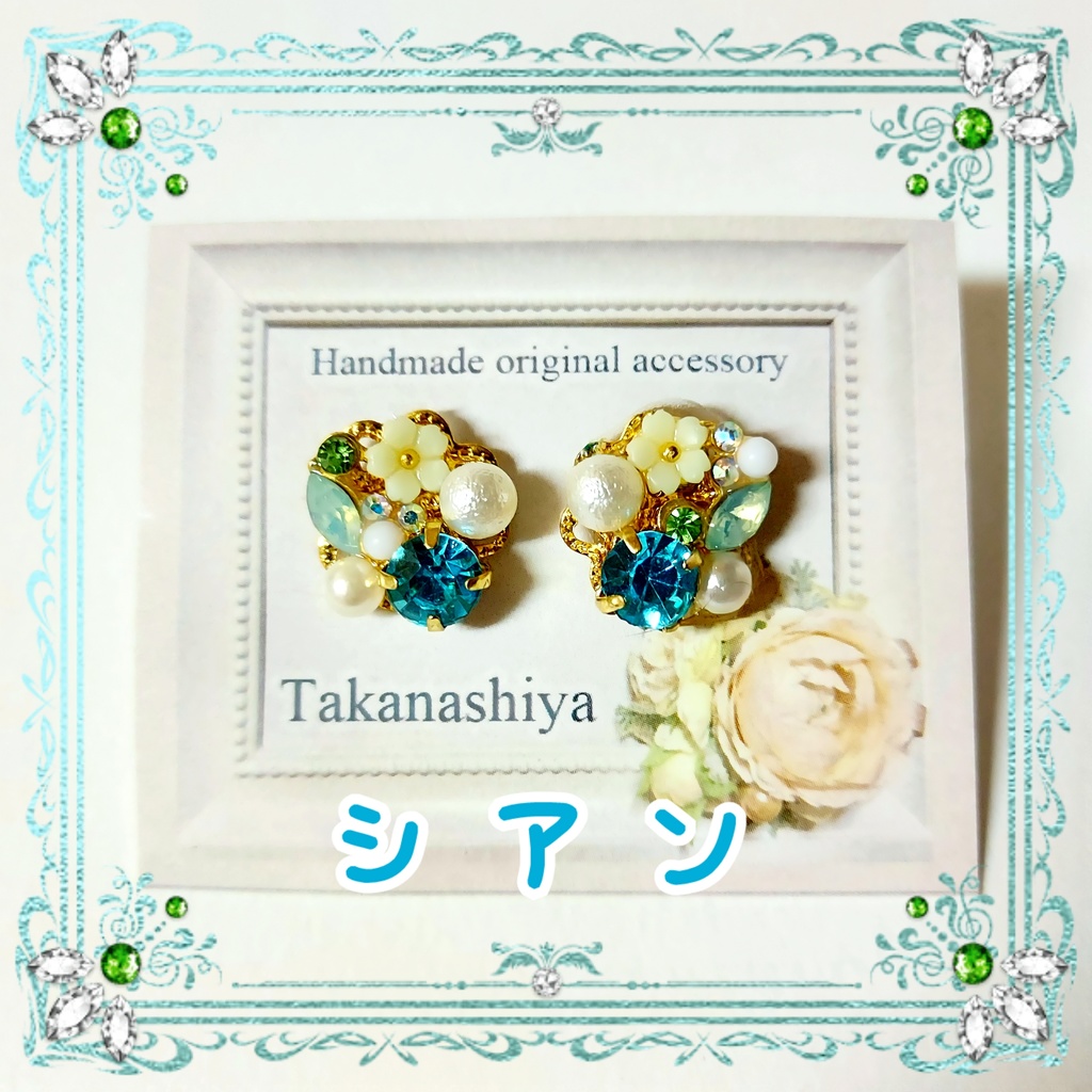 プラズマジカ作品まとめ②