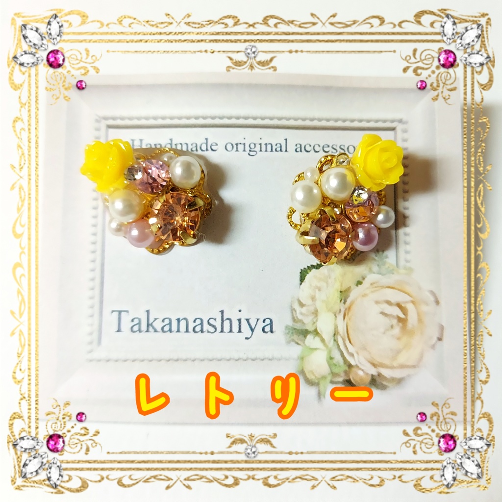 プラズマジカ作品まとめ②