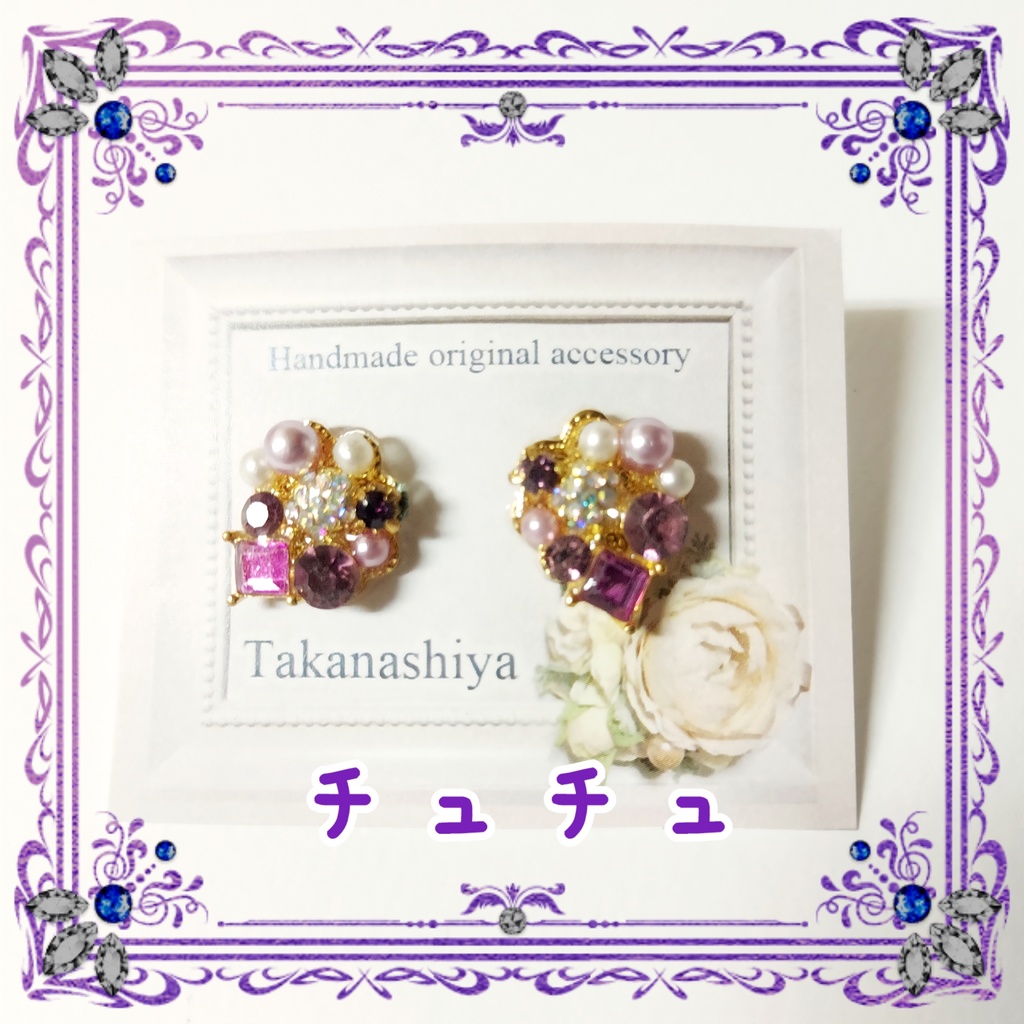 プラズマジカ作品まとめ②