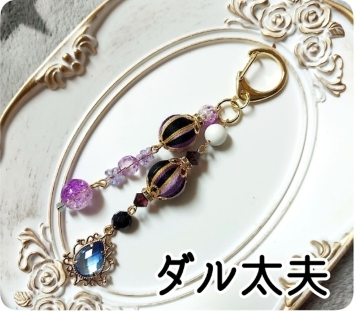 2023スパコミ【闇一番12全員集合!!ストラップ】