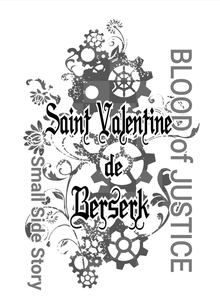BOJ-SSS5『Saint Valentine de Berserk』