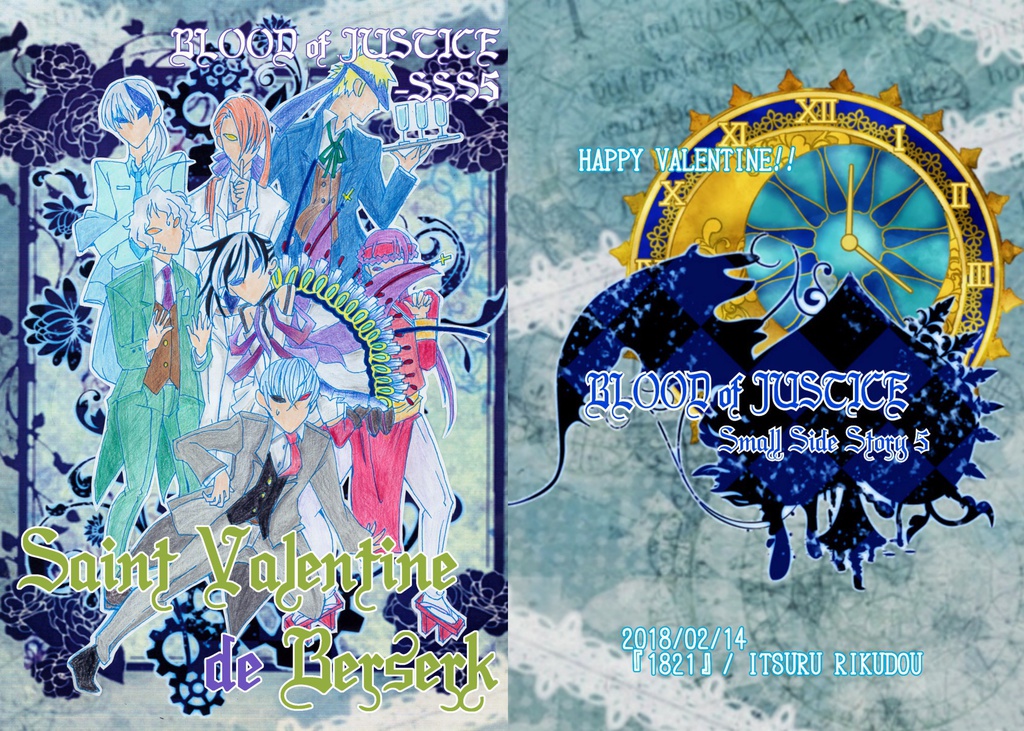 BOJ-SSS5『Saint Valentine de Berserk』