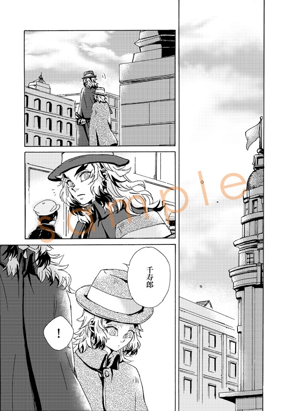 キネマのような休日を