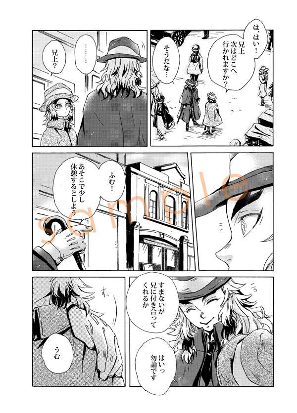 キネマのような休日を