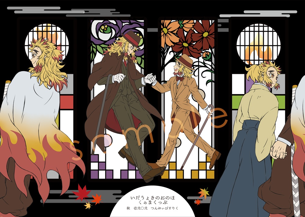 キネマのような休日を