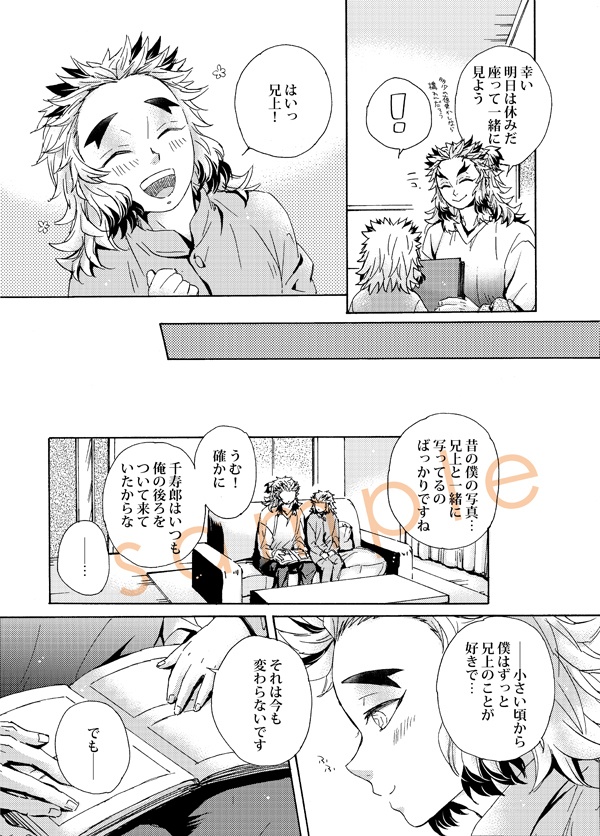 手をつないでそれから