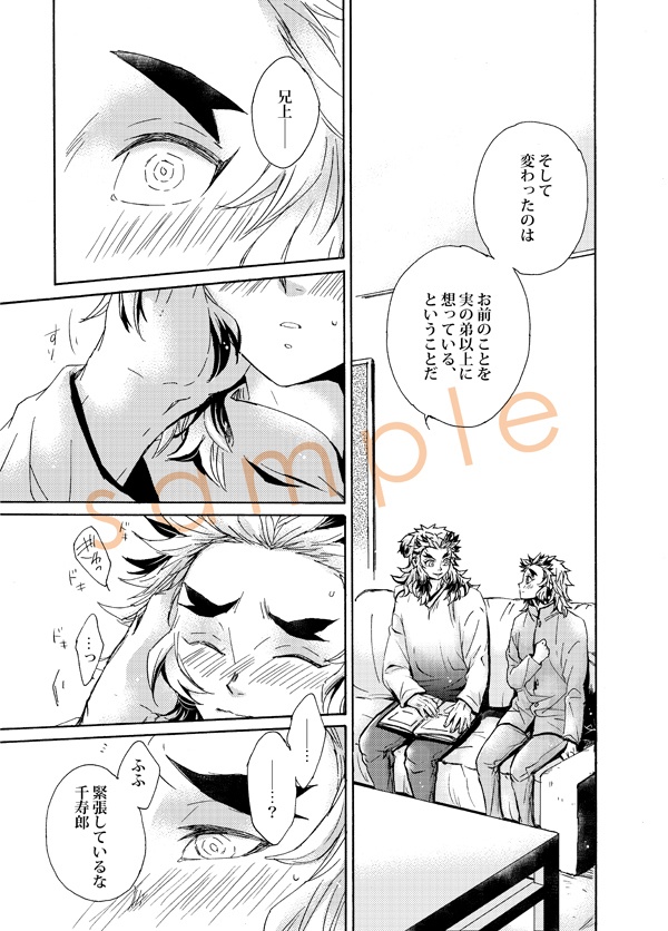 手をつないでそれから