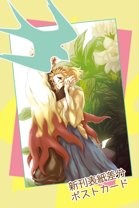 朝陽の中で微笑んで