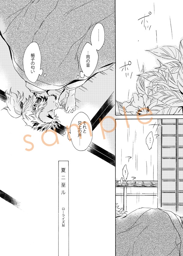 朝陽の中で微笑んで