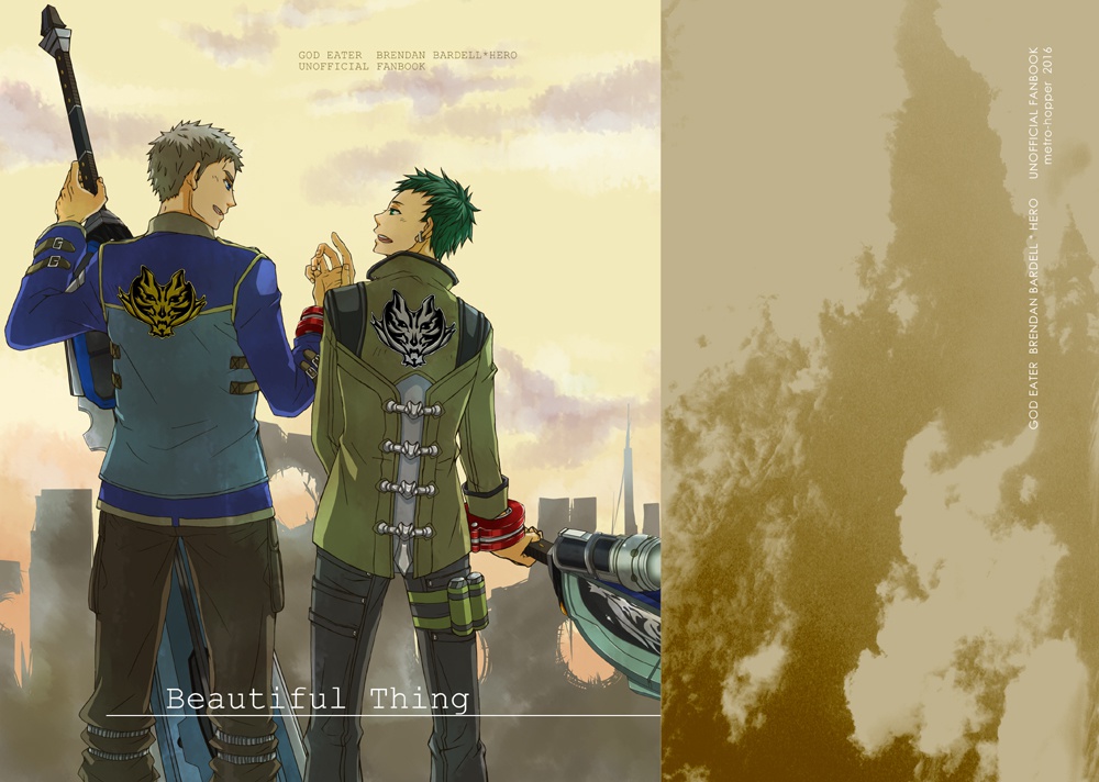 Beautiful Thing