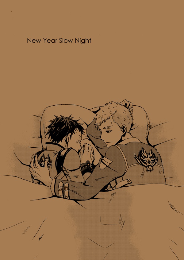 New Year Slow Night