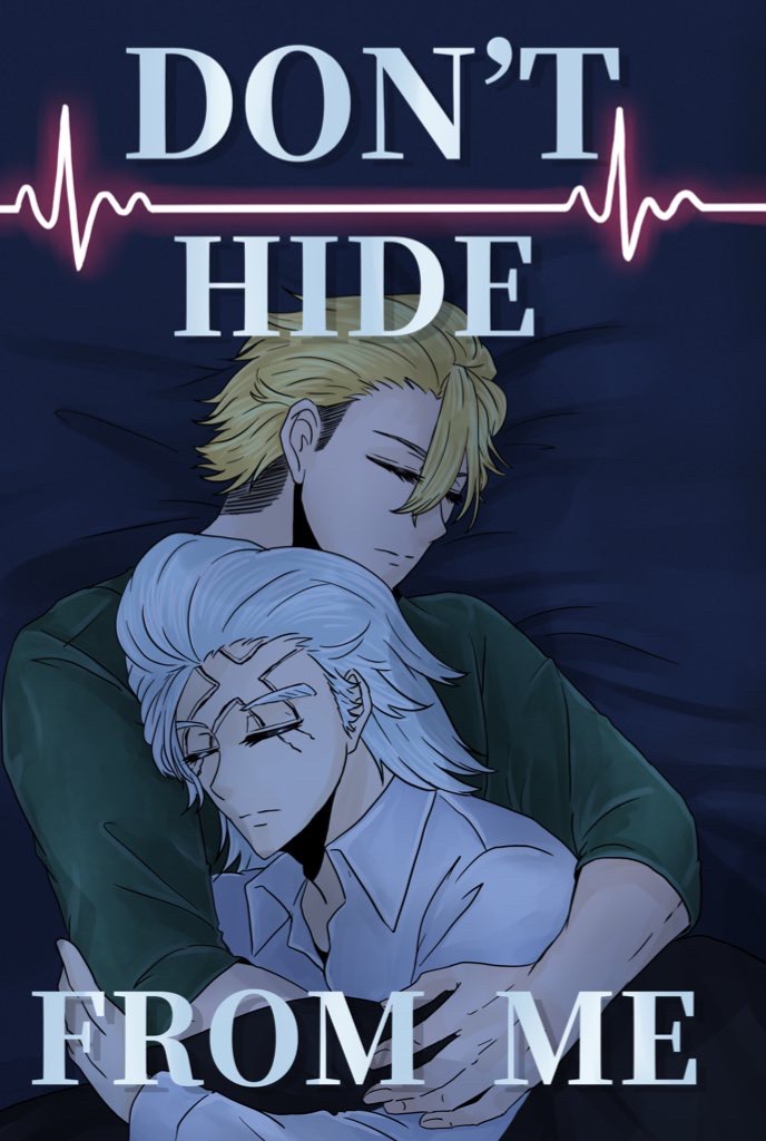【8/17】Don’t Hide From Me