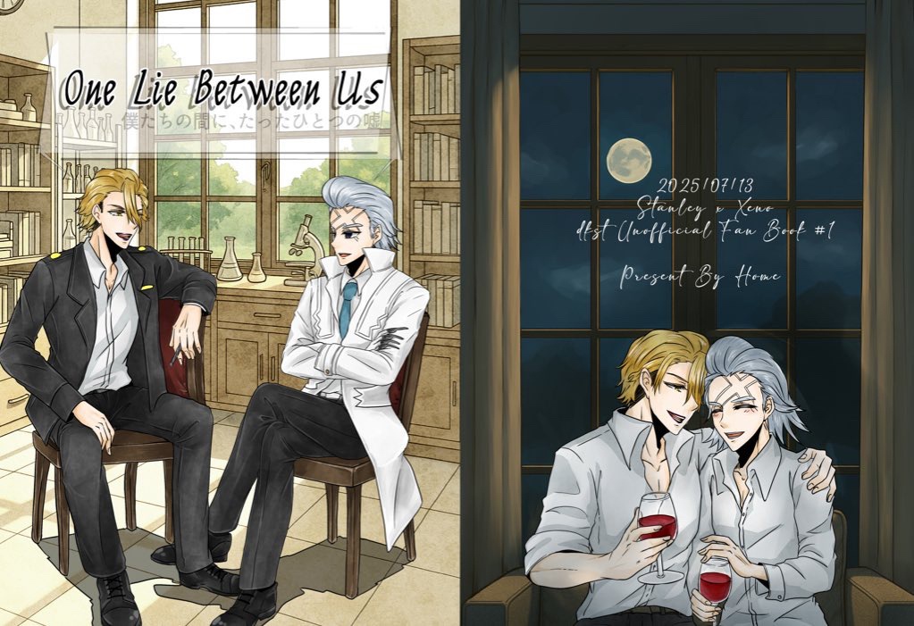 One Lie Between Us