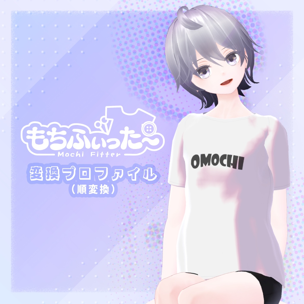 オリジナル3Dモデル「SetsuRenata -セツ・レナータ- 」