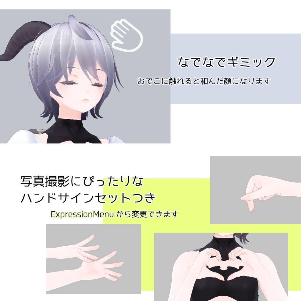 オリジナル3Dモデル「SetsuRenata -セツ・レナータ- 」