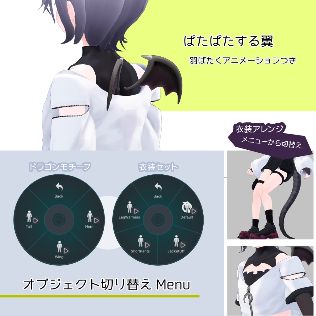 オリジナル3Dモデル「SetsuRenata -セツ・レナータ- 」