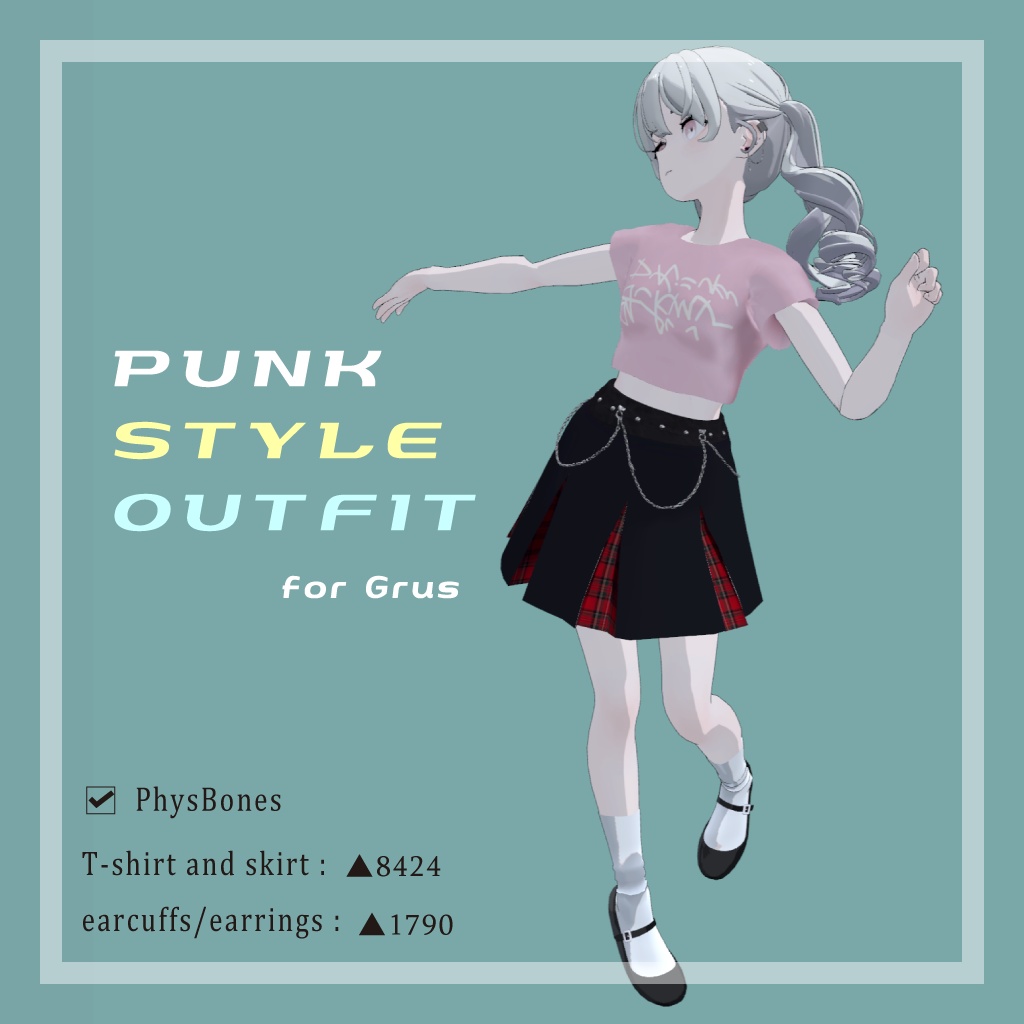 PUNKスタイルセット［VRChat想定・Grus専用］